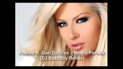 [най - ремикс] Andrea ft. Geo Dasilva - Moqta Poroda (dj Bassboy Remix)