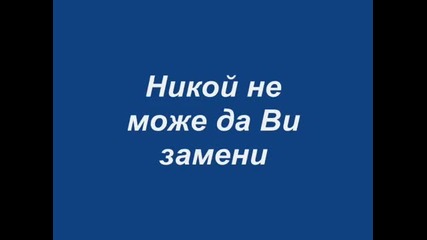 Фк Левски - 97 години идеализъм