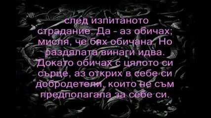 Преслава умирам