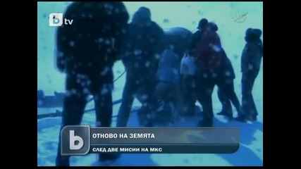 Успешно приземяване на руски космически кораб 