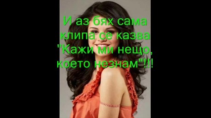 Историй епизод 5