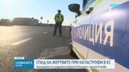 Смъртните случаи при катастрофи в България са намалели с 5% за година
