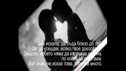 Close To You