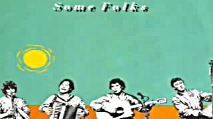 Street Boys - Some Folks-1986