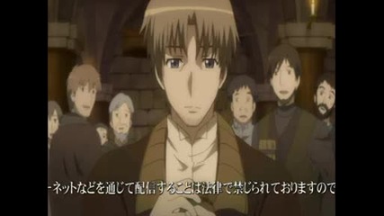 Spice and Wolf I I Епизод 7 [ Eng Sub]