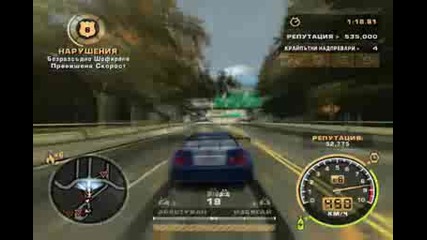 Nfsmw Final.wmv