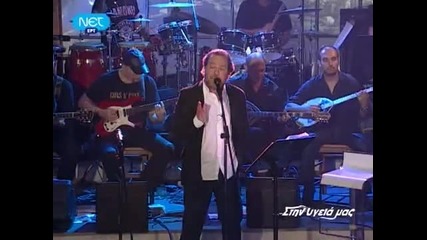 Giannis Parios H Zoi Mou Video 