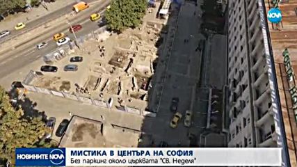 Показаха какво се крие под земята до храм „Света Неделя”