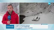 Сняг вали на връх Коледа