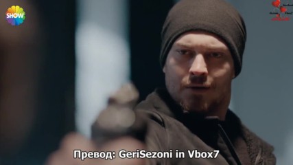 Вътре еп.19 Бг.суб. откъс 2
