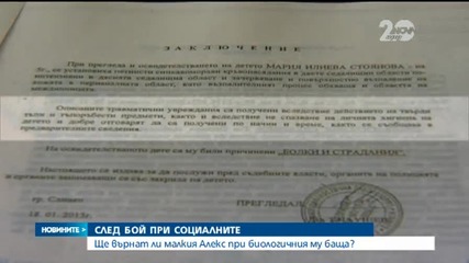 Новините на Нова (28.11.2014 - късна)