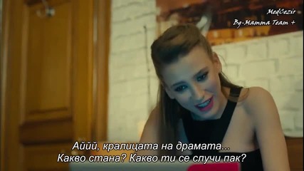 Прилив и Отлив ( Medcezir ) - Eп. 28 Част 2-3 ( Б Г Превод )