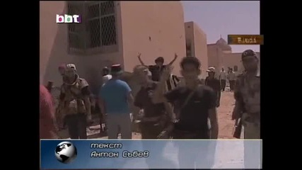 наи сакатия терорист