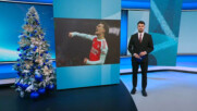 Спортни новини (30.12.2025 - късна емисия)