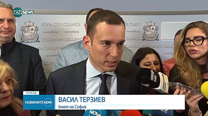 СОС избра членовете и ръководствата на постоянните комисии
