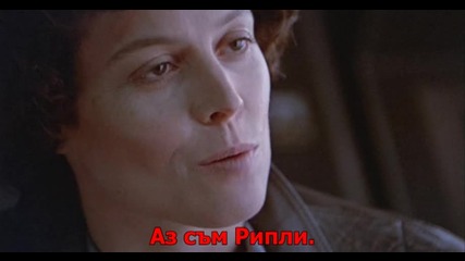 Aliens Пришълците (1986) [ 2 ]