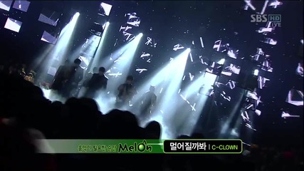 C - Clown - Far away...young love @ Sbs Inkigayo [ 02.12. 2012 ] H D