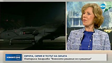Новините на NOVA (15.04.2018 - обедна емисия)