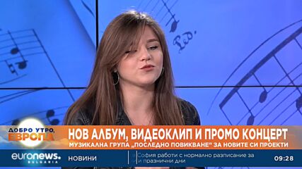 Музикална група „Последно повикване” представят нов албум, видеоклип и промо концерт