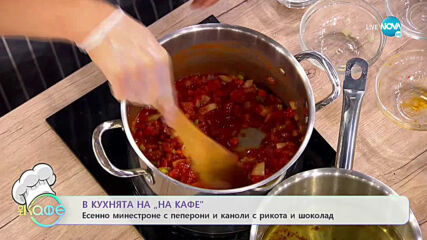 Рецептите днес: Есенно минестроне с пеперони и каноли с рикота и шоколад