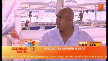 Кондьо в Добро утро, България - Tv7 (01.08.2012)