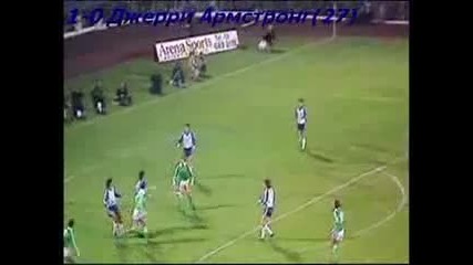 1982 Northern Ireland vs. Israel 1-0