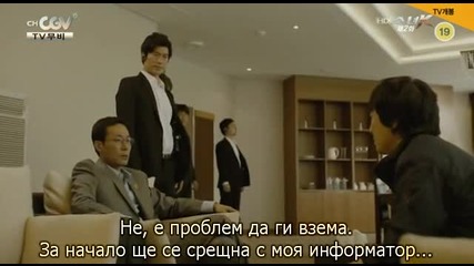 Girl Killer E02 Part 2