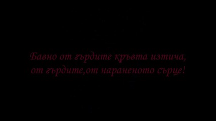 Кръв