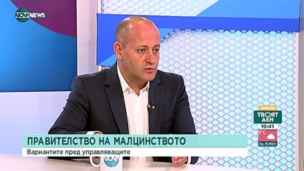 Кънев за напускането на ИТН:Това е чалгата в политиката