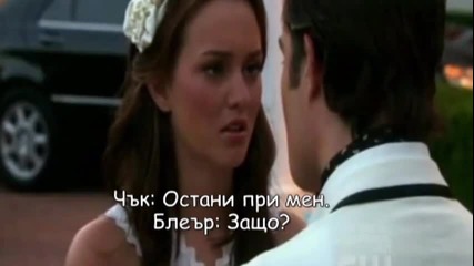 Too Close S01 E04