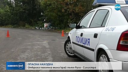 Новините на NOVA (02.10.2018 - обедна емисия)