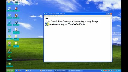 Stranen Bag ot Camtasia Studio 