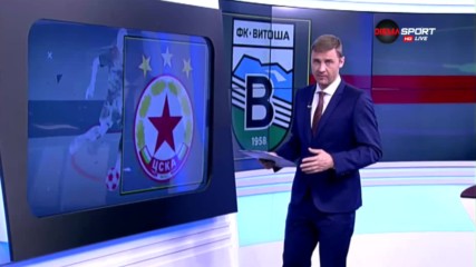 ЦСКА в нужда от задължителна победа след ерата Петрович