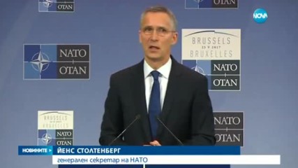 БРЮКСЕЛ ПОД БЛОКАДА: НАТО заседава при драконовски мерки за сигурност