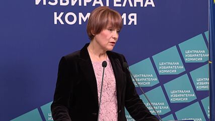 Матева: ЦИК не поставя и не изважда от парламента партии, ние обявяваме резултатите