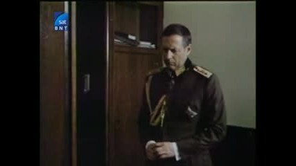 Българският сериал Сами сред вълци (1979), Трета серия [част 6]