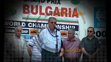Troyan mx3