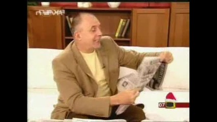 Аз Съм Киркор Шпионина - Господари На Ефир