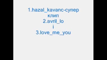 2-ри кръг резултати