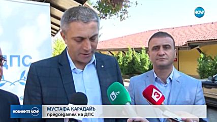 ДПС актуализира управленската си програма