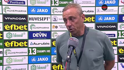 Илиан Илиев: Липсваше ни самочувствие