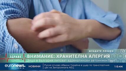 „Диагноза: Здраве“, еп. 72: Как да създадем здравословна връзка с храната у детето?