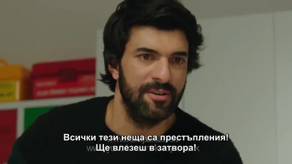 Kara Para Ask - 38 епизод 1 трейлър - bg sub