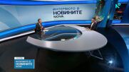 Новините на NOVA | Централна емисия | 24 мар. 2026