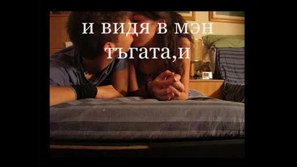 Dimana feat. Damqn - S teb she produlja(tekst)