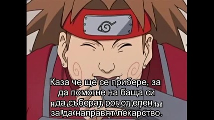 Naruto Shippuuden - Eпизод - 54 Bg Sub