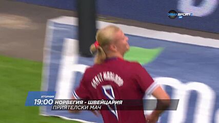 Норвегия - Швейцария на 31 март, вторник от 19.00 ч. по DIEMA SPORT 2