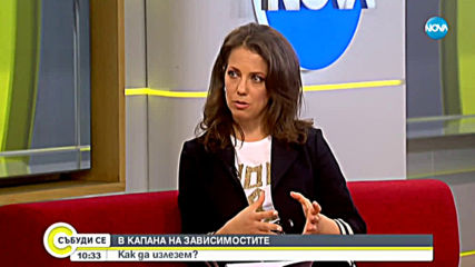Д-р Цветеслава Гълъбова: Самоизолацията засили проявите на зависимости