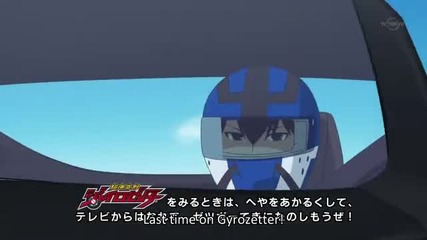 Chousoku Henkei Gyrozetter Episode 4