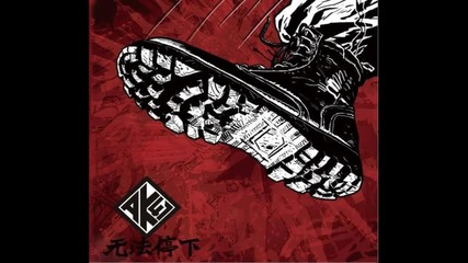 Ak-47 - No Fear